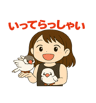 富士子と文鳥（個別スタンプ：11）