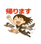 富士子と文鳥（個別スタンプ：12）