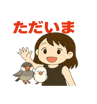 富士子と文鳥（個別スタンプ：20）