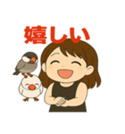 富士子と文鳥（個別スタンプ：22）