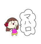 フラガール ハワイ 夏 アロハ7（個別スタンプ：1）