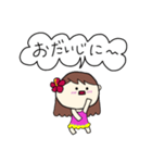 フラガール ハワイ 夏 アロハ7（個別スタンプ：4）