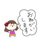 フラガール ハワイ 夏 アロハ7（個別スタンプ：8）