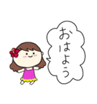 フラガール ハワイ 夏 アロハ7（個別スタンプ：9）