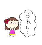 フラガール ハワイ 夏 アロハ7（個別スタンプ：17）