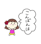 フラガール ハワイ 夏 アロハ7（個別スタンプ：18）