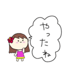 フラガール ハワイ 夏 アロハ7（個別スタンプ：20）