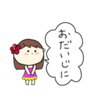 フラガール ハワイ 夏 アロハ7（個別スタンプ：24）