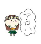 フラガール ハワイ 夏 アロハ 2（個別スタンプ：1）