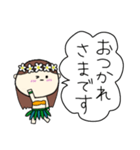 フラガール ハワイ 夏 アロハ 2（個別スタンプ：6）