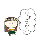 フラガール ハワイ 夏 アロハ 2（個別スタンプ：9）