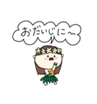 フラガール ハワイ 夏 アロハ 2（個別スタンプ：10）