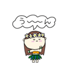フラガール ハワイ 夏 アロハ 2（個別スタンプ：12）