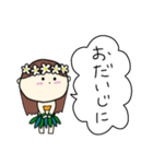 フラガール ハワイ 夏 アロハ 2（個別スタンプ：15）