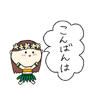 フラガール ハワイ 夏 アロハ 2（個別スタンプ：16）