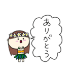 フラガール ハワイ 夏 アロハ 2（個別スタンプ：17）