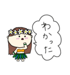 フラガール ハワイ 夏 アロハ 2（個別スタンプ：18）