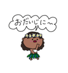フラガール ハワイ 夏 アロハ 1（個別スタンプ：1）
