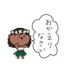 フラガール ハワイ 夏 アロハ 1（個別スタンプ：4）