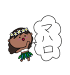 フラガール ハワイ 夏 アロハ 1（個別スタンプ：7）