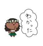 フラガール ハワイ 夏 アロハ 1（個別スタンプ：9）