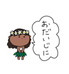 フラガール ハワイ 夏 アロハ 1（個別スタンプ：10）