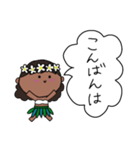 フラガール ハワイ 夏 アロハ 1（個別スタンプ：11）
