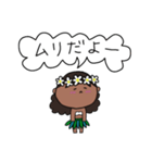 フラガール ハワイ 夏 アロハ 1（個別スタンプ：12）