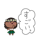 フラガール ハワイ 夏 アロハ 1（個別スタンプ：17）