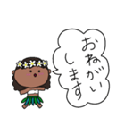 フラガール ハワイ 夏 アロハ 1（個別スタンプ：23）