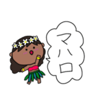 フラガール ハワイ 夏 アロハ 3（個別スタンプ：1）