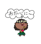 フラガール ハワイ 夏 アロハ 3（個別スタンプ：3）