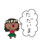 フラガール ハワイ 夏 アロハ 3（個別スタンプ：7）