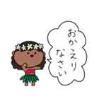 フラガール ハワイ 夏 アロハ 3（個別スタンプ：8）