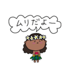 フラガール ハワイ 夏 アロハ 3（個別スタンプ：21）