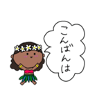 フラガール ハワイ 夏 アロハ 3（個別スタンプ：22）