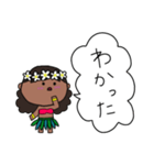 フラガール ハワイ 夏 アロハ 3（個別スタンプ：24）