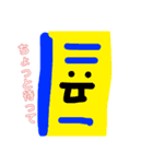 学校にいる仲間達（個別スタンプ：4）
