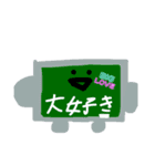 学校にいる仲間達（個別スタンプ：15）