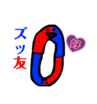 学校にいる仲間達（個別スタンプ：16）