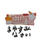 下杉正子まぜこぜスタンプ（個別スタンプ：17）