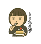 【ももず】日常会話で使える！おいしい会話（個別スタンプ：16）