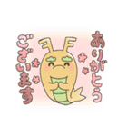 TARYUTOスタンプ（個別スタンプ：3）