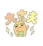 TARYUTOスタンプ（個別スタンプ：15）