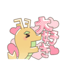 TARYUTOスタンプ（個別スタンプ：18）