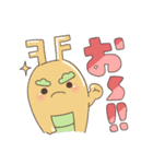 TARYUTOスタンプ（個別スタンプ：23）
