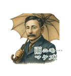 夏目 漱石 ギャグ シュール 爆笑 (小)（個別スタンプ：10）