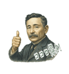 夏目 漱石 ギャグ シュール 爆笑 (小)（個別スタンプ：14）