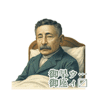 夏目 漱石 ギャグ シュール 爆笑 (小)（個別スタンプ：17）