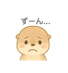 ゆるカワウソうーちゃん（個別スタンプ：5）